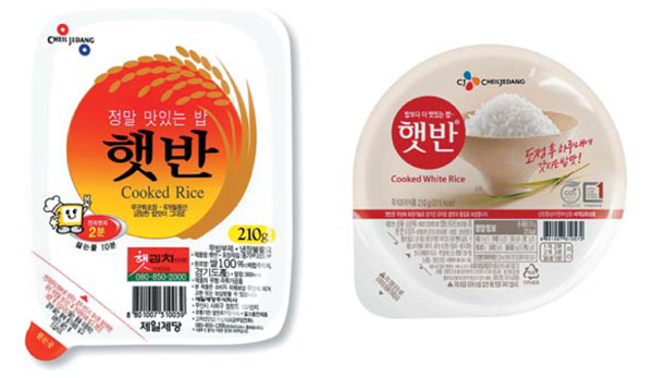 CJ_햇반