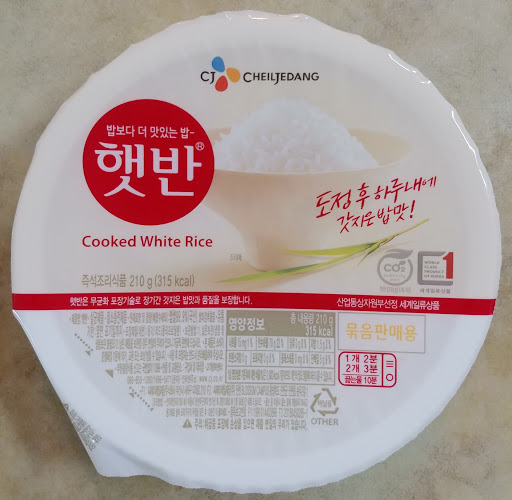 CJ_햇반 thumbnail