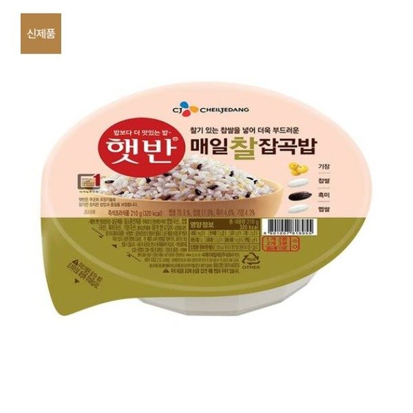 CJ_햇반 매일찰잡곡밥