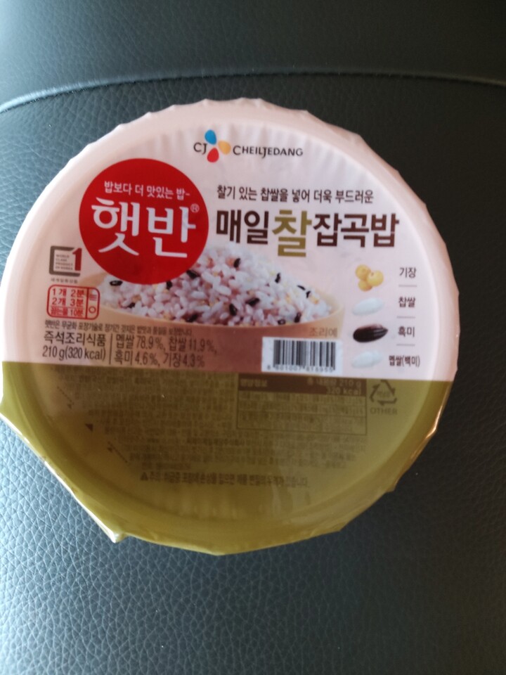 CJ_햇반 매일찰잡곡밥 thumbnail