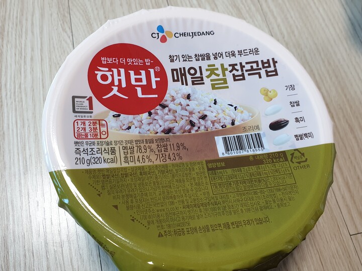 CJ_햇반 매일찰잡곡밥 thumbnail