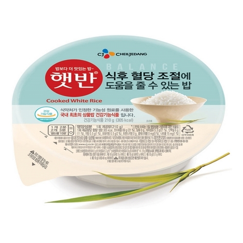 CJ_햇반 식후혈당조절도움밥