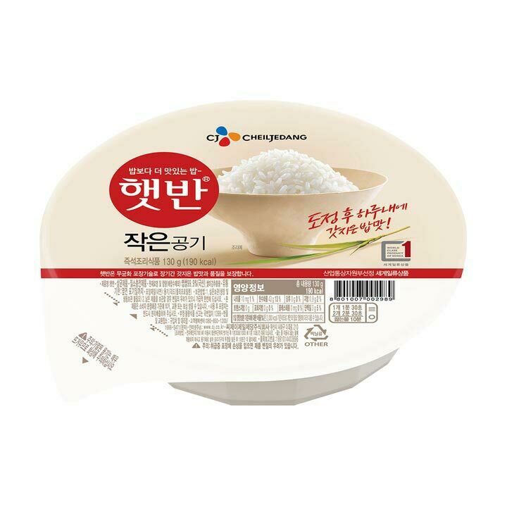 CJ_햇반 작은 공기