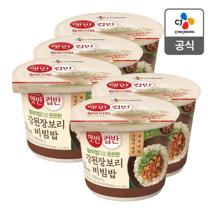 CJ_햇반 컵반 강된장보리비빔밥