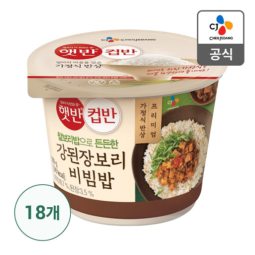 CJ_햇반 컵반 강된장보리비빔밥 thumbnail