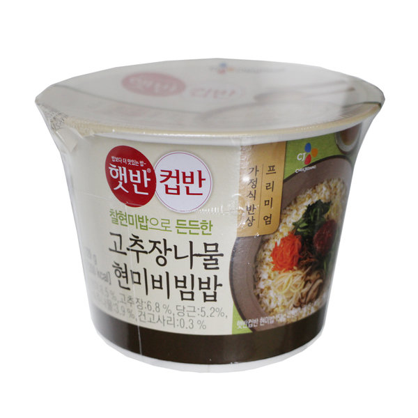 CJ_햇반 컵반 고추장나물 현미비빔밥