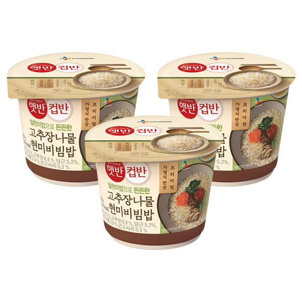 CJ_햇반 컵반 고추장나물 현미비빔밥