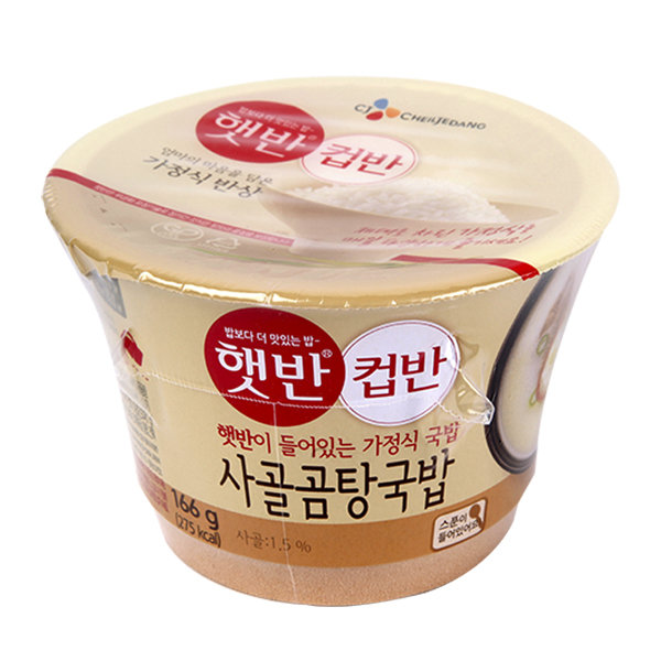 CJ_햇반 컵반 사골곰탕국밥
