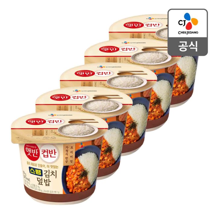 CJ_햇반 컵반 스팸김치덮밥