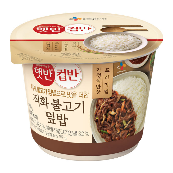 CJ_햇반 컵반 직화불고기덮밥