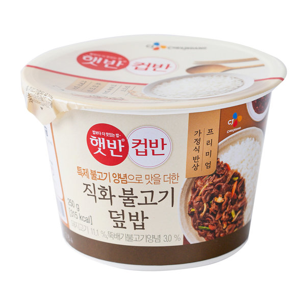 CJ_햇반 컵반 직화불고기덮밥