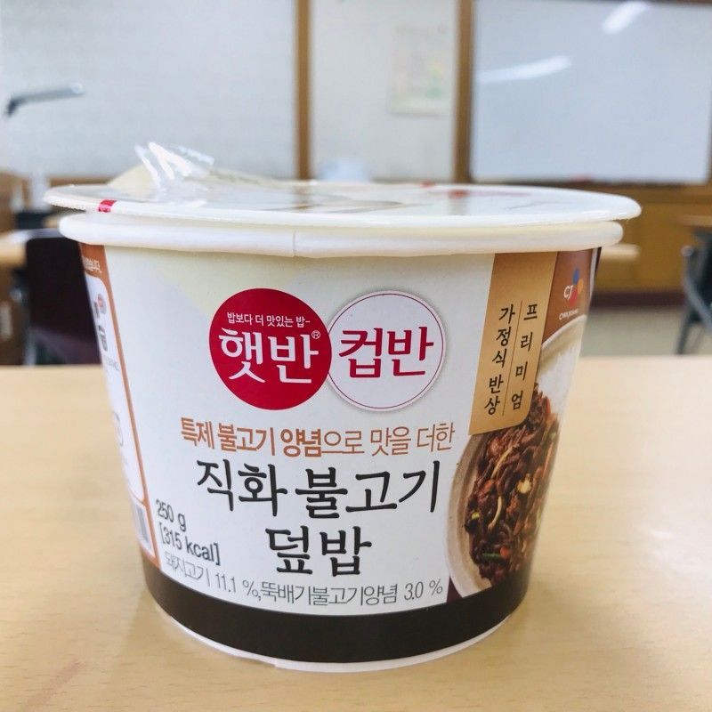 CJ_햇반 컵반 직화불고기덮밥