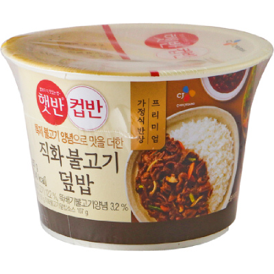 CJ_햇반 컵반 직화불고기덮밥