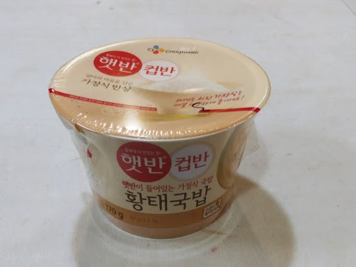 CJ_햇반 컵반 황태국밥