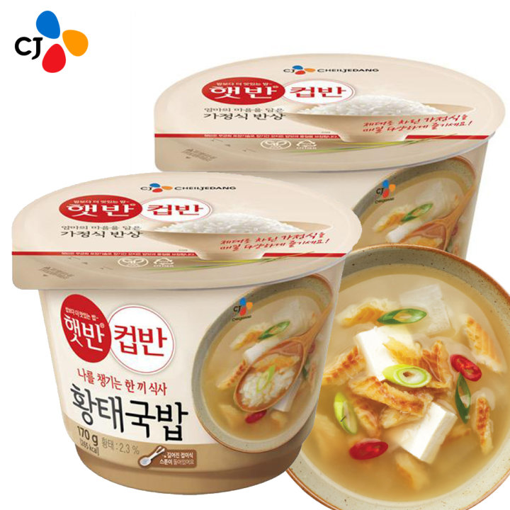 CJ_햇반 컵반 황태국밥