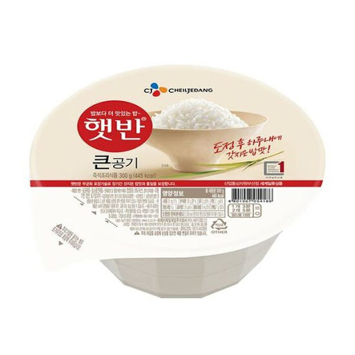 CJ_햇반 큰공기