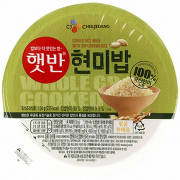CJ_햇반 현미밥