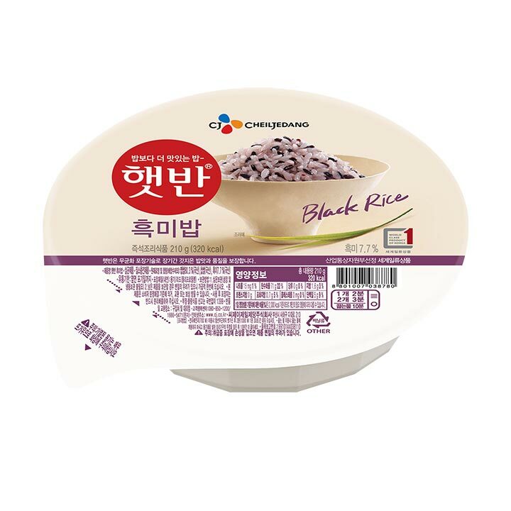 CJ_햇반 흑미밥