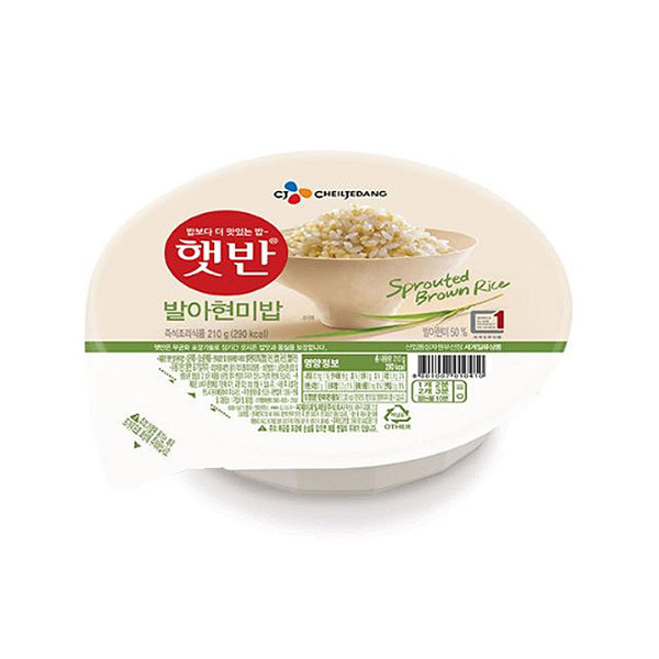 CJ_햇반발아현미밥