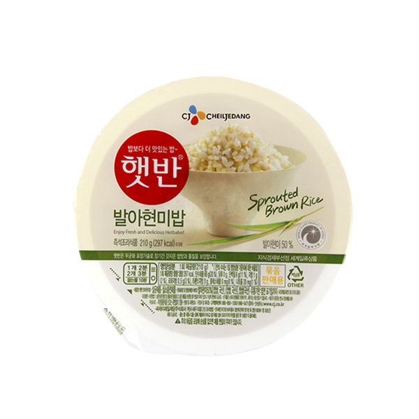 CJ_햇반발아현미밥