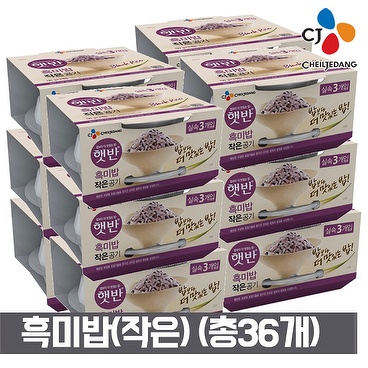 CJ_햇반작은공기번들 thumbnail