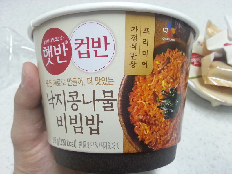 CJ_햇반컵반 낙지콩나물비빔밥 thumbnail