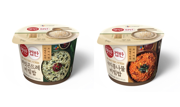 CJ_햇반컵반 버섯곤드레비빔밥
