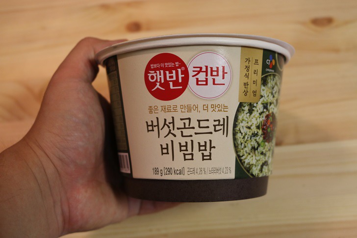 CJ_햇반컵반 버섯곤드레비빔밥 thumbnail