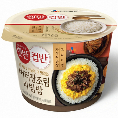 CJ_햇반컵반 버터장조림비빔밥