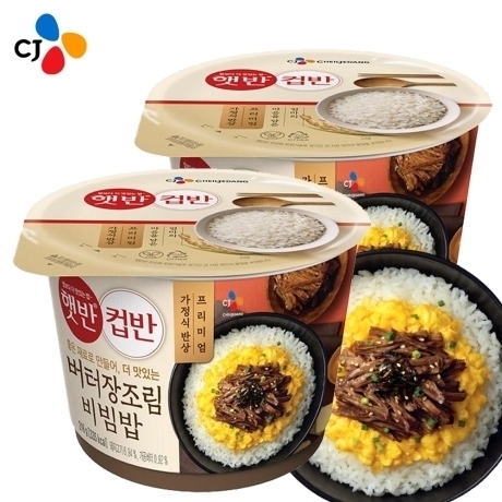 CJ_햇반컵반 버터장조림비빔밥