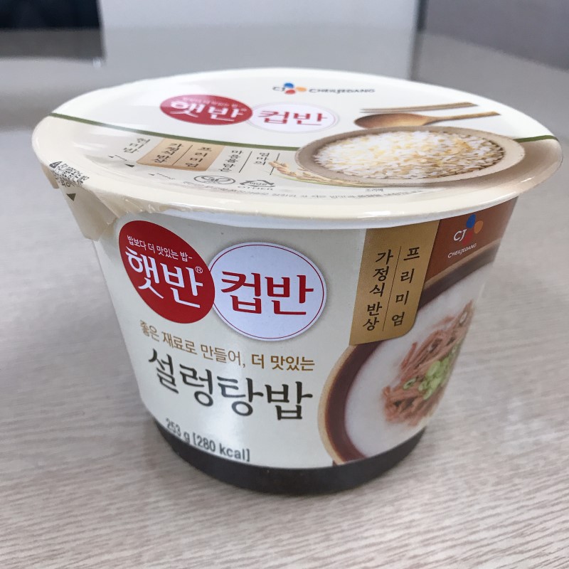 CJ_햇반컵반 설렁탕밥 thumbnail