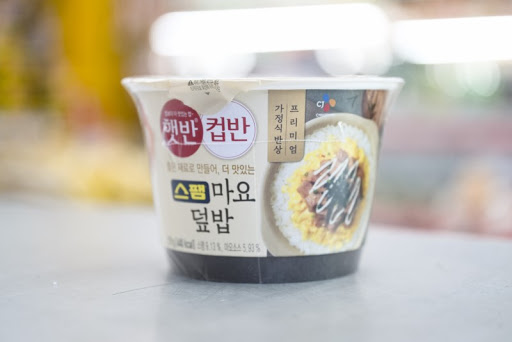 CJ_햇반컵반 스팸마요덮밥
