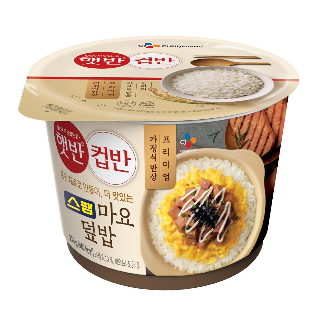 CJ_햇반컵반 스팸마요덮밥