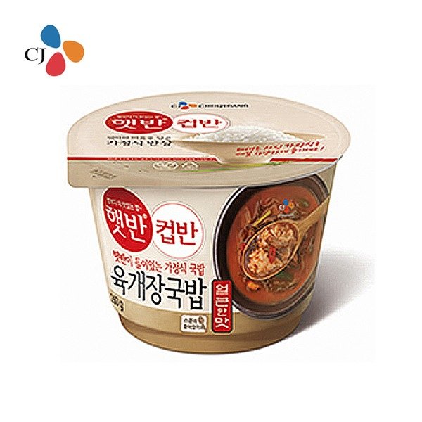 CJ_햇반컵반 육장국밥