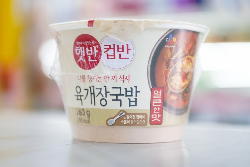 CJ_햇반컵반 육장국밥 thumbnail