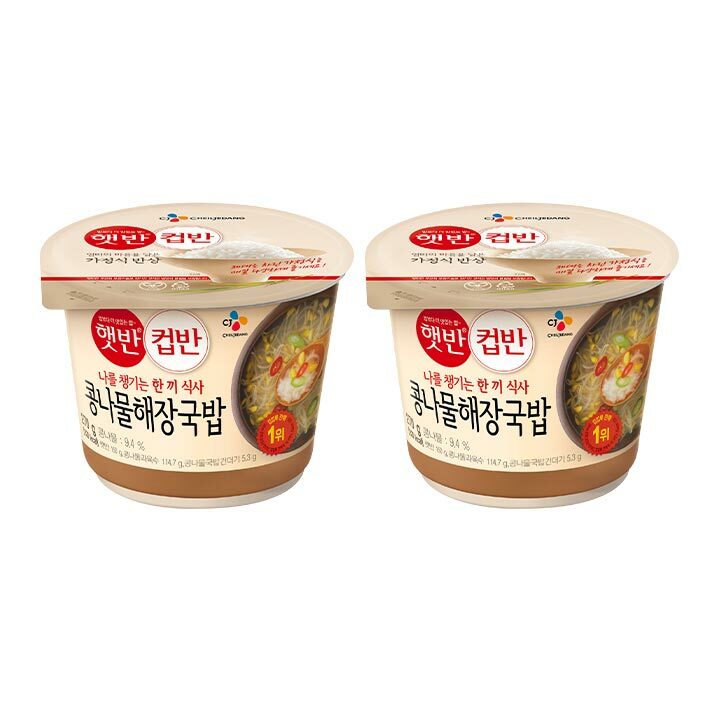 CJ_햇반컵반 콩나물해장국밥