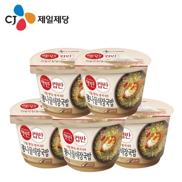 CJ_햇반컵반 콩나물해장국밥