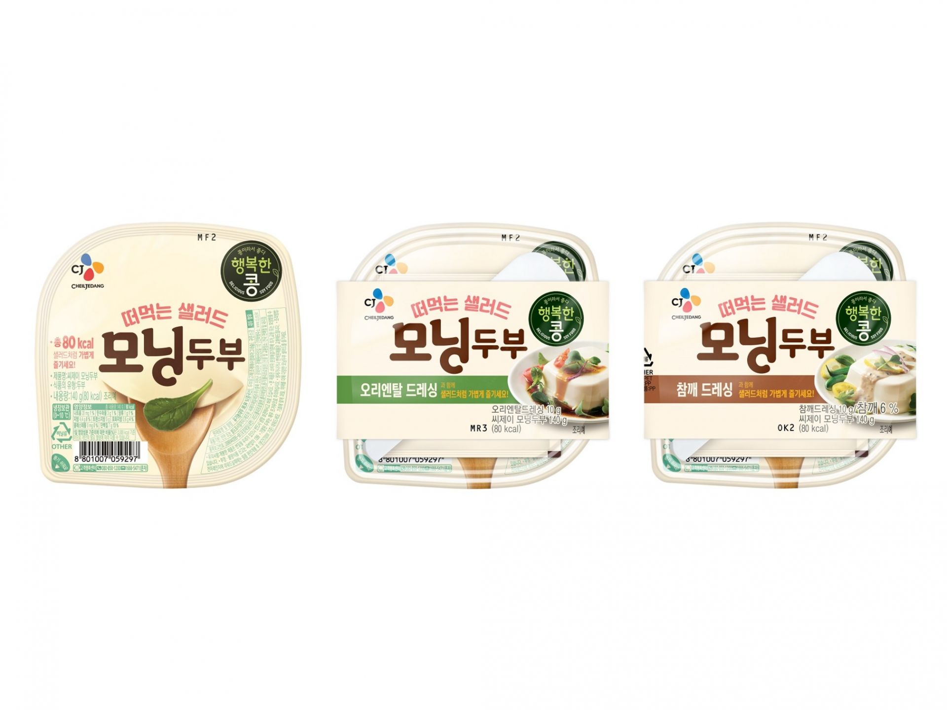 CJ_행복한콩 모닝두부 오곡참깨