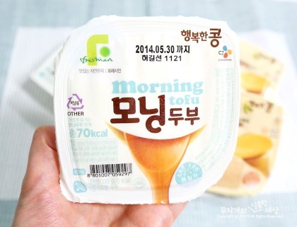 CJ_행복한콩 모닝두부 플레인