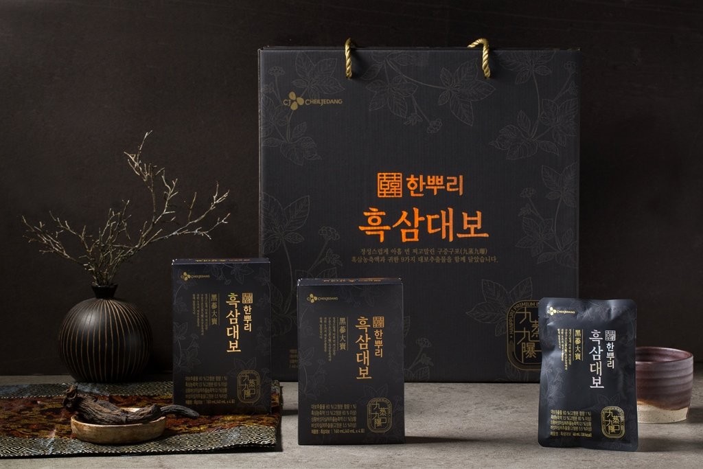 CJ_흑삼대보