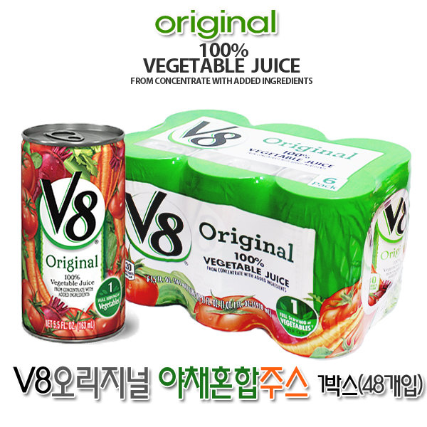 농심_V8주스 오리지널