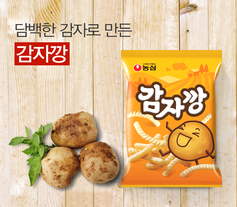 농심_감자깡 thumbnail