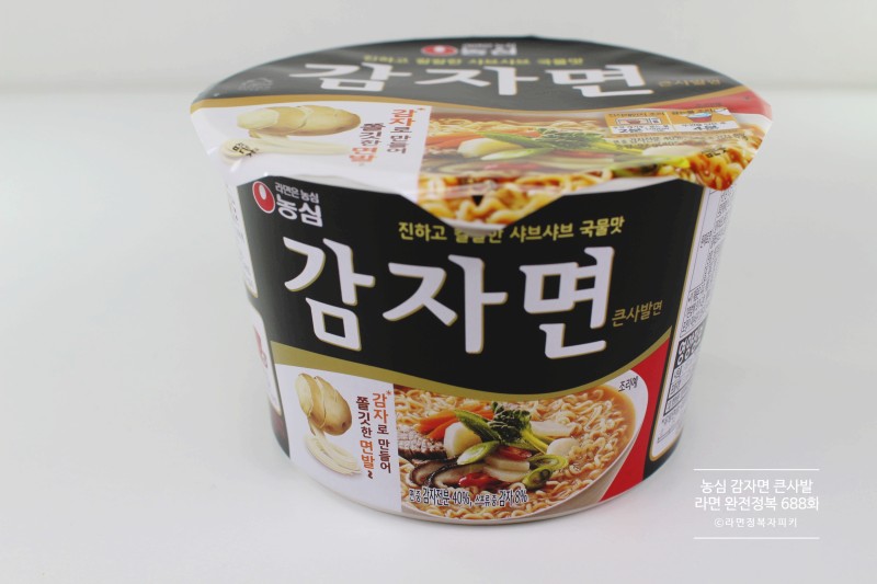 농심_감자면큰사발