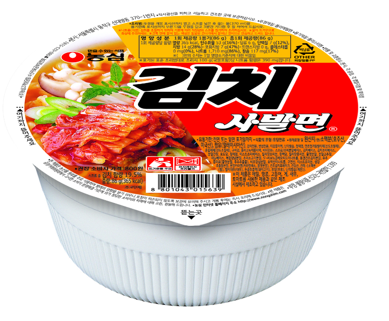 농심_김치사발면