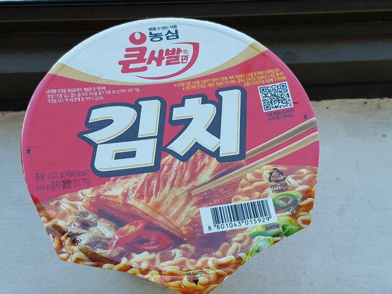 농심_김치큰사발 thumbnail