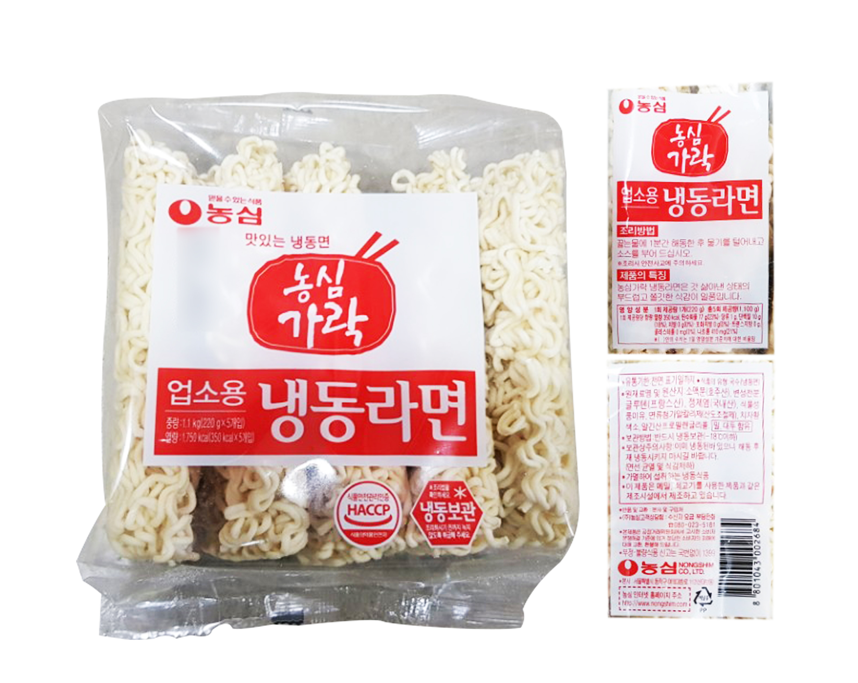 농심_농심가락 냉동라면 thumbnail