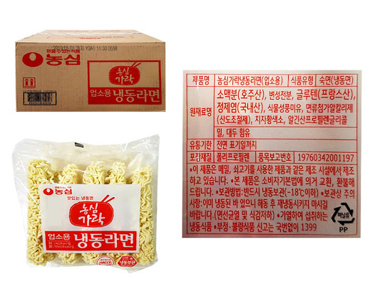 농심_농심가락 냉동라면