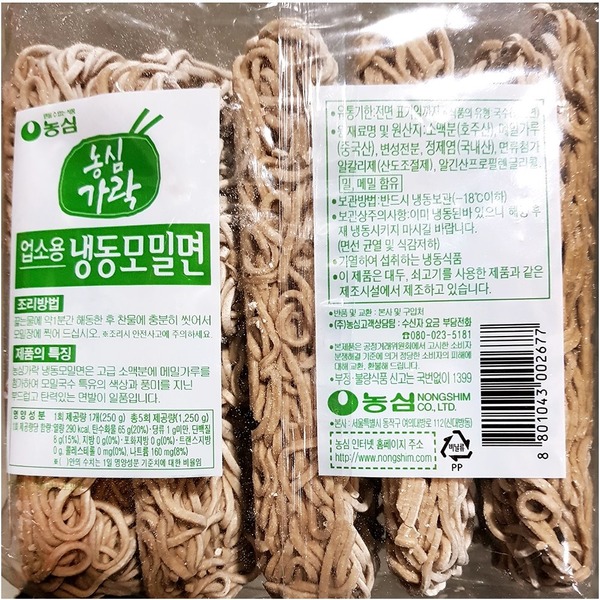 농심_농심가락 냉동모밀맛
