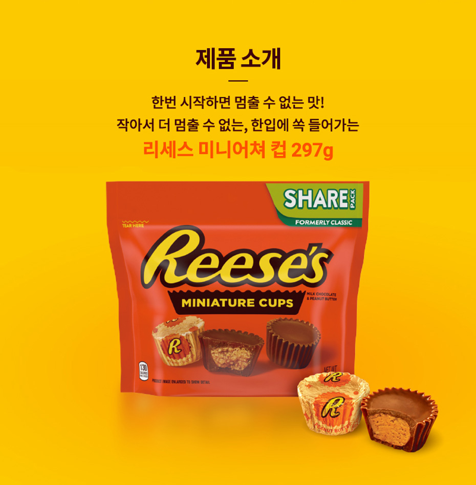 농심_리세스 미니어처 thumbnail