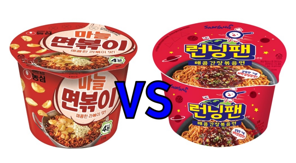 농심_마늘면볶이